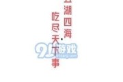 娱乐168吃瓜软件,揭秘娱乐圈最新吃瓜神器，带你畅游八卦海洋！